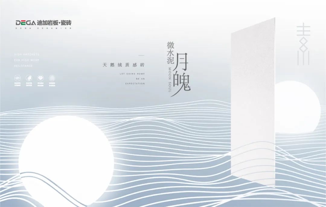 平博网页版天鹅绒质感砖